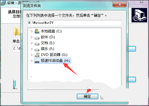 1484102511219548.png 4.png