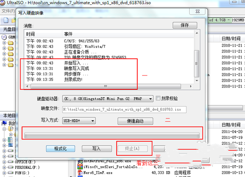 1484793971106215.png 8.png