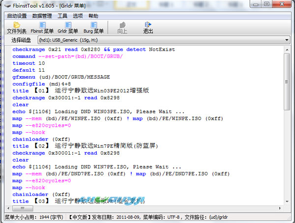 1483087398316972.jpg 3.jpg