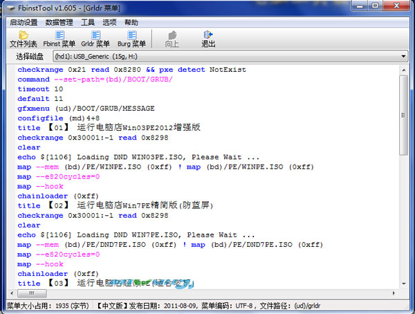 1483087402940631.jpg 2.jpg