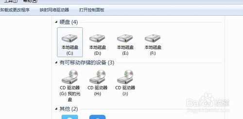 如何將光盤上的文件拷貝到u盤上面