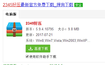 1504699313120734.png 文件加密