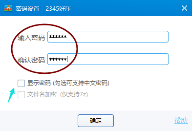 1504700016926603.png 文件加密