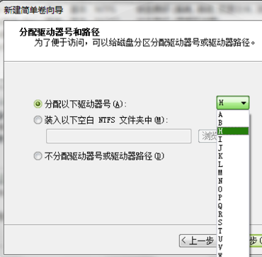 1504856378137082.png 分區(qū)