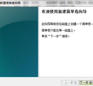 1504856345700428.png 分區(qū)