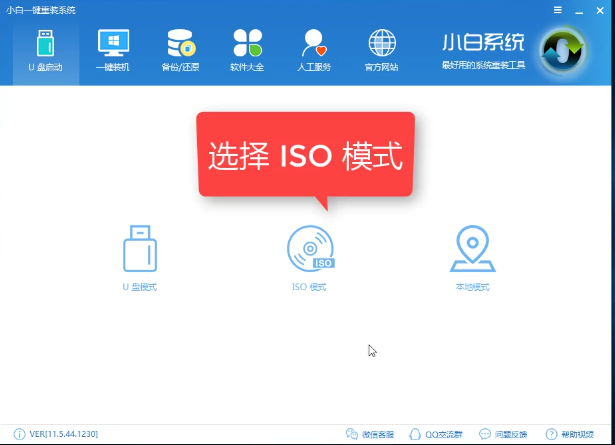 1505093921111065.png U盤安裝