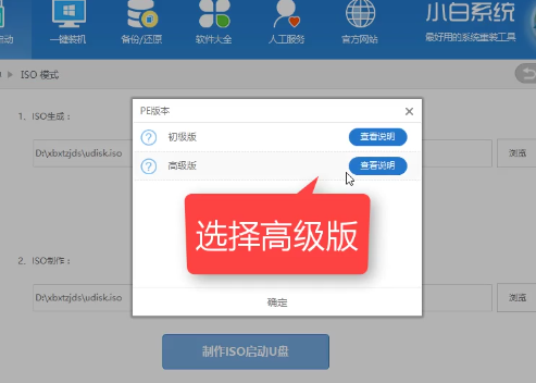 1505094050861496.png U盤安裝