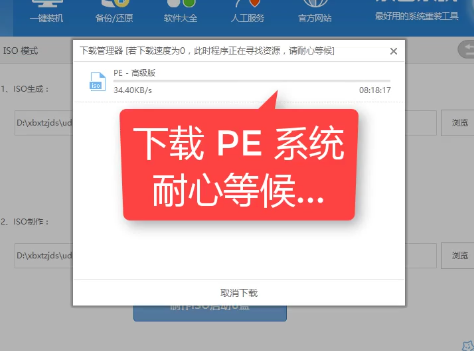 1505094108156205.png U盤安裝