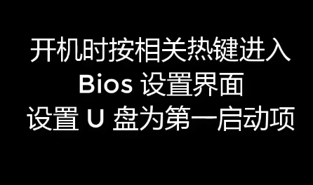 1505094664126341.png U盤安裝