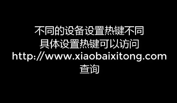 1505094688721858.png U盤安裝