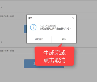 1505094135369944.png U盤安裝
