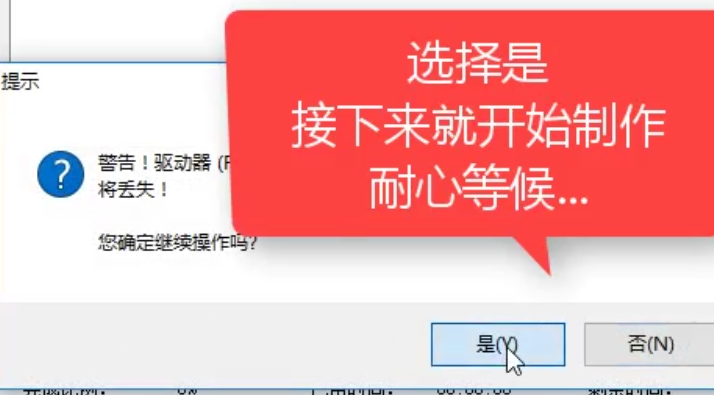 1505094302187962.png U盤安裝