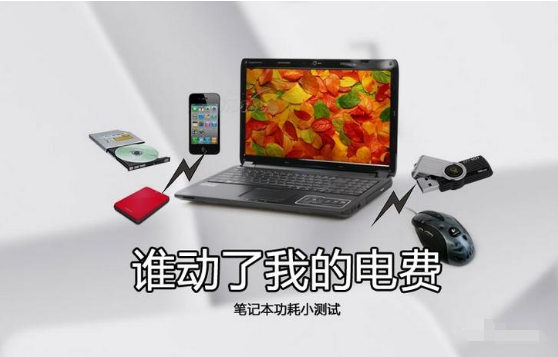 1505199191655244.png 電腦功率