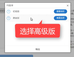 1505376468137972.png u盤(pán)