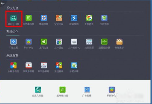 1505384575134586.png U盤殺毒