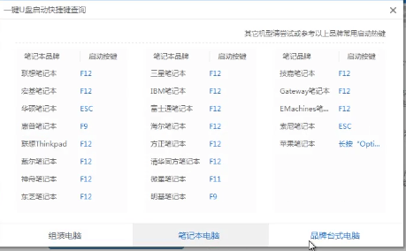 1505376907336852.png u盤(pán)