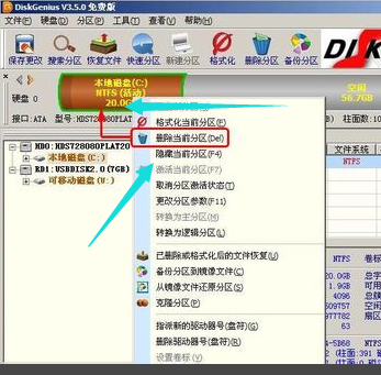 1504951178498437.png 分區(qū)