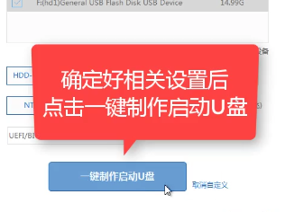 1505376578787567.png u盤(pán)