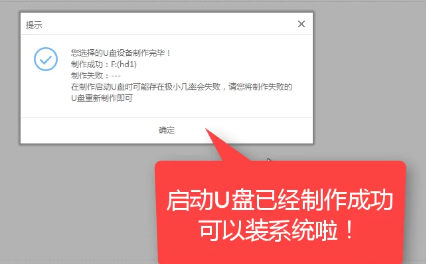 1505376810110316.png u盤(pán)