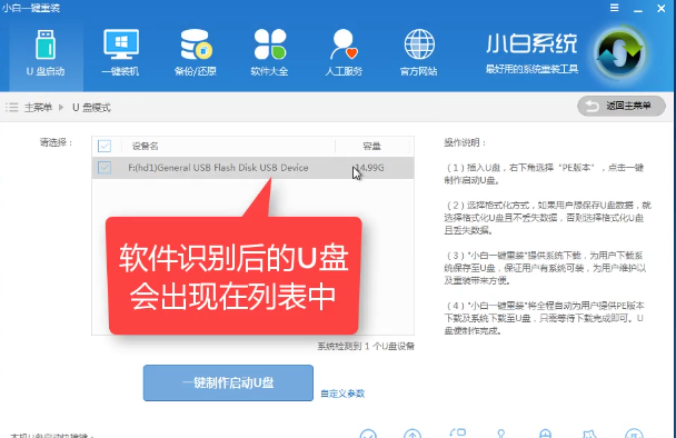 1505376377138695.png u盤(pán)