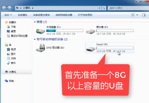 1505376179986503.png u盤(pán)