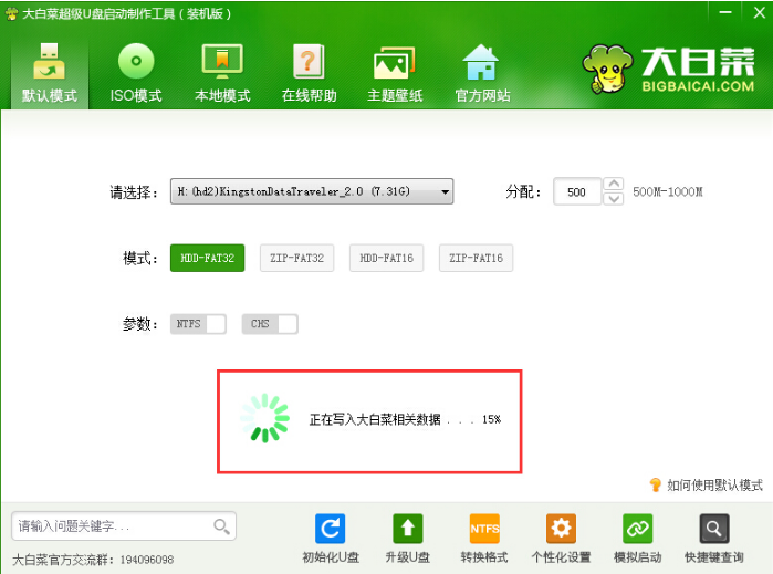 1505182290148115.png 大白菜