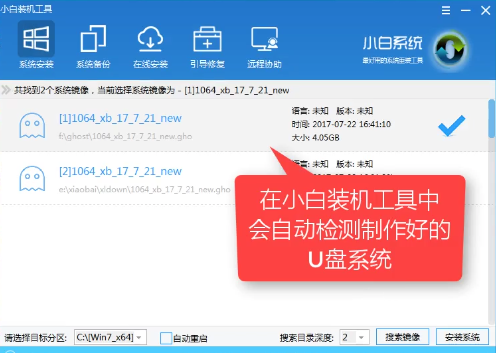 1505377216736488.png u盤(pán)