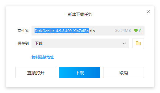 1504950946127451.png 分區(qū)