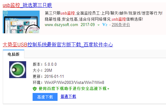 1506152032295068.png 手機(jī)