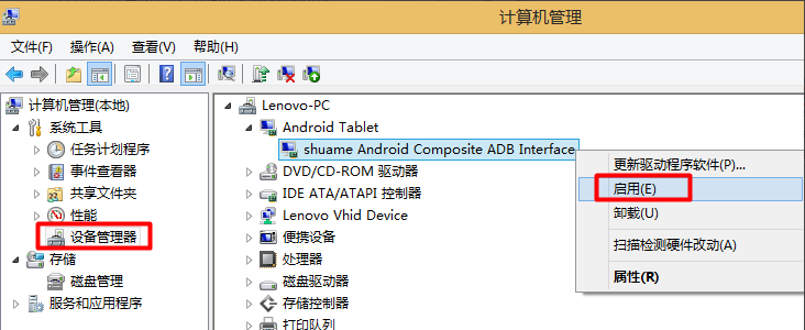 1506152013284870.png 手機(jī)