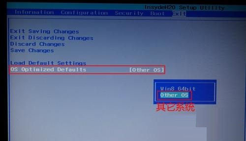 1506072863128574.jpg u啟動