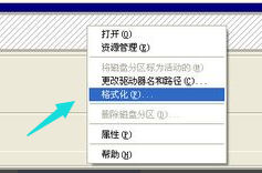 1505983041677793.png u盤