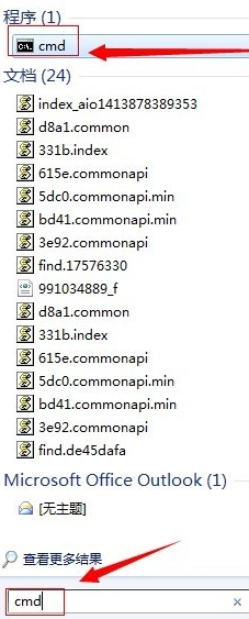 系統(tǒng) 系統(tǒng)
