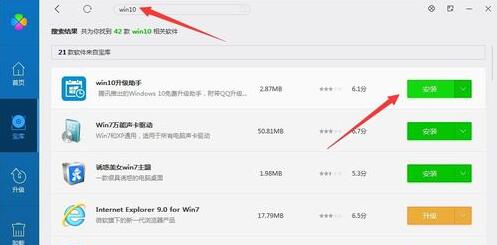 電腦管家 電腦管家