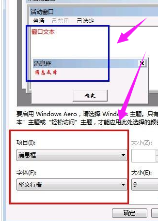 系統(tǒng)字體 系統(tǒng)字體