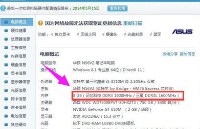 內(nèi)存不足 內(nèi)存不足