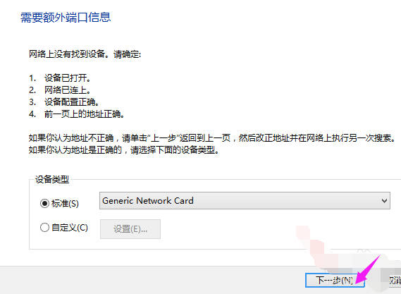 網(wǎng)絡打印機 網(wǎng)絡打印機