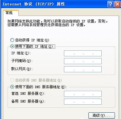 局域網(wǎng)共享文件 局域網(wǎng)共享文件