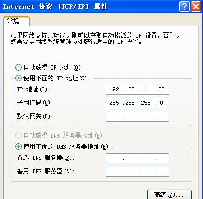 共享文件 共享文件
