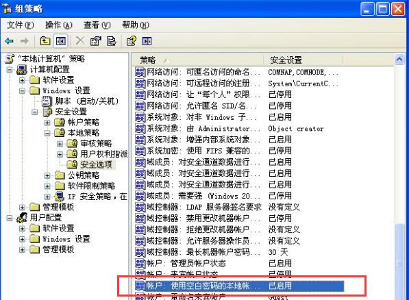 如何共享文件 如何共享文件
