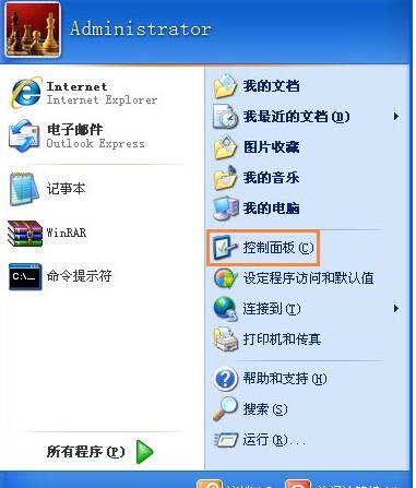 共享文件 共享文件