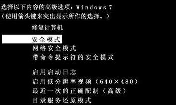 win7用戶停用 win7用戶停用