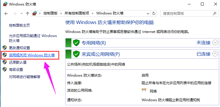 win10 win10