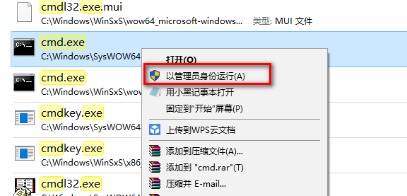 win8密鑰
