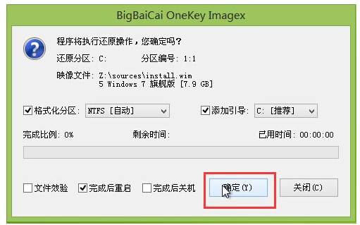 安裝系統(tǒng) 安裝系統(tǒng)