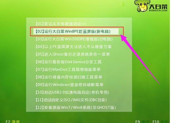 安裝系統(tǒng) 安裝系統(tǒng)