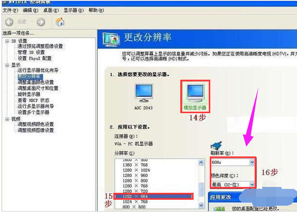 雙屏顯示 雙屏顯示