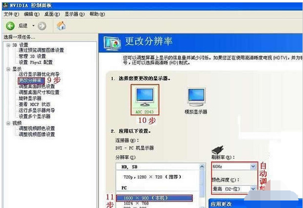 雙屏顯示 雙屏顯示