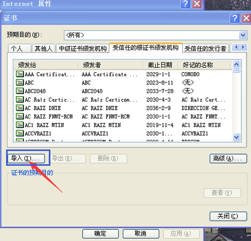 網(wǎng)站 網(wǎng)站