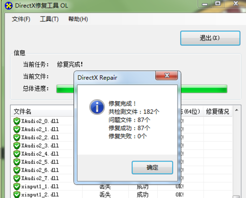 應(yīng)用 應(yīng)用